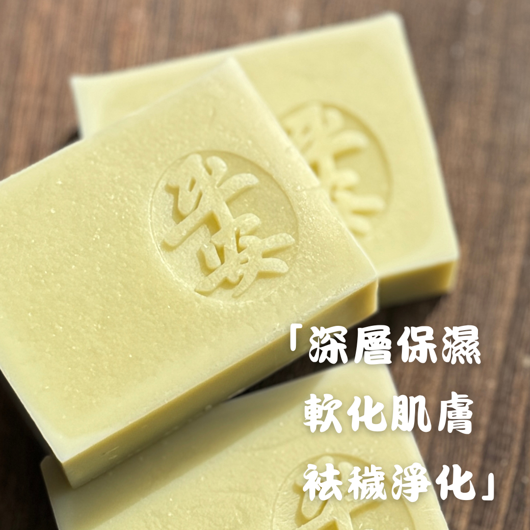 🔮《祛穢平安皂》|能量系列
