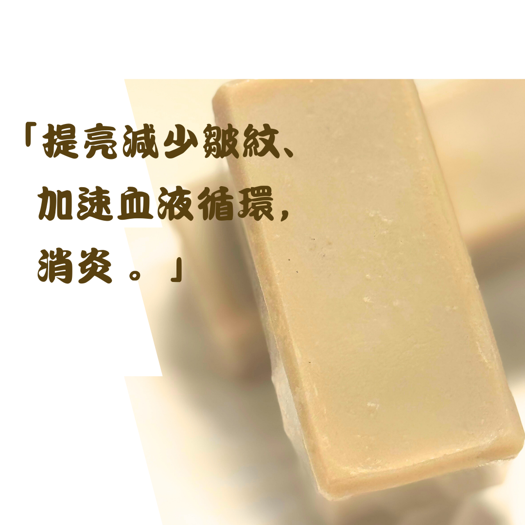 ☕ 咖啡活膚潔面皂(迷你版)