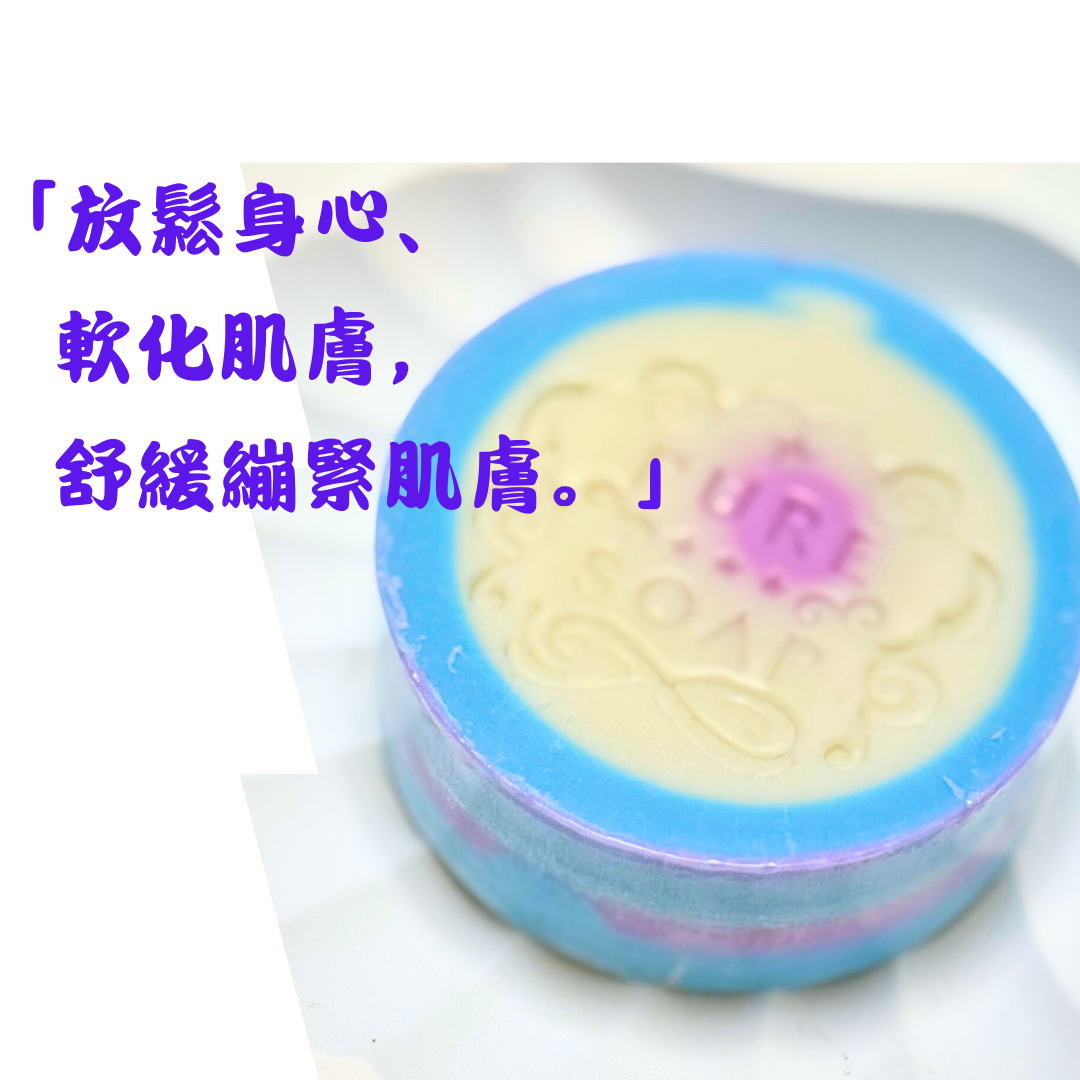 🌕圓滿舒緩|草本平衡系列