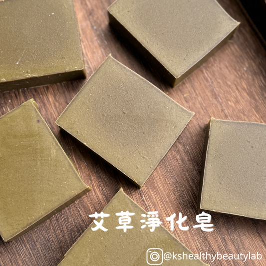 🌿 濃艾草乳木果皂
 （孕婦🤰慎用 ）