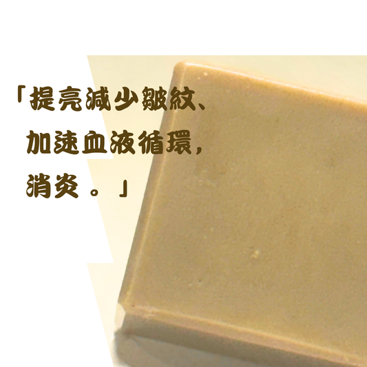 ☕ 咖啡活膚潔面皂
（增量版）