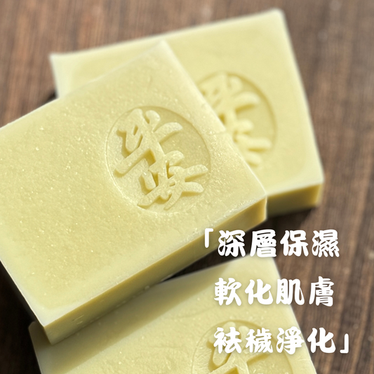 🔮《祛穢平安皂》｜能量系列