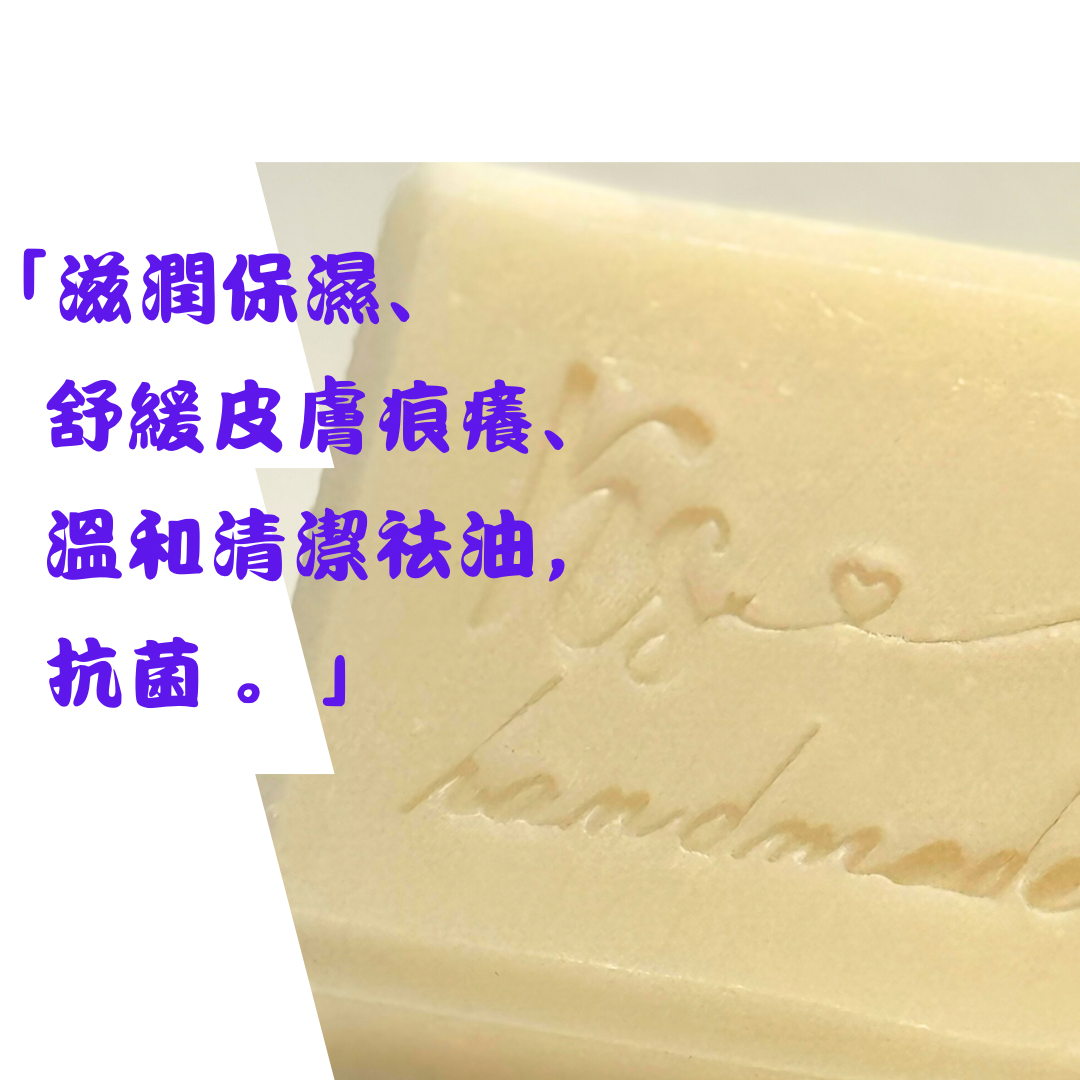 🧼《萬能家事皂》｜家事本事系列