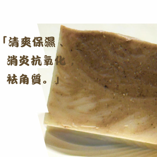 ☀️《咖啡露露煥彩皂》｜晨光系列