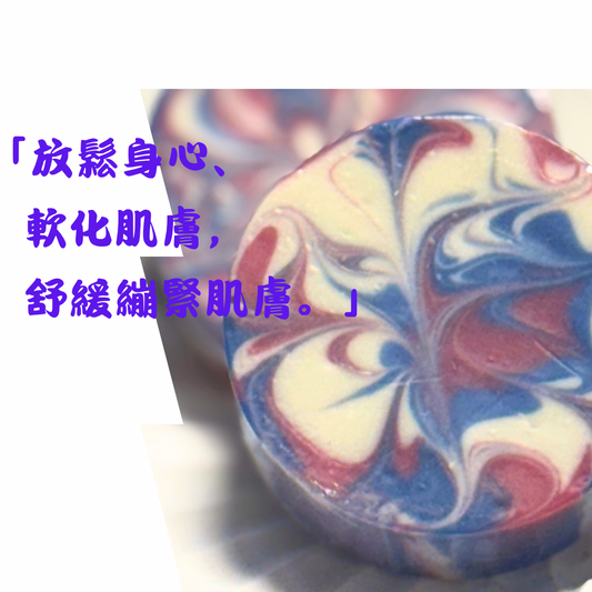 🌕圓滿舒緩｜草本平衡系列