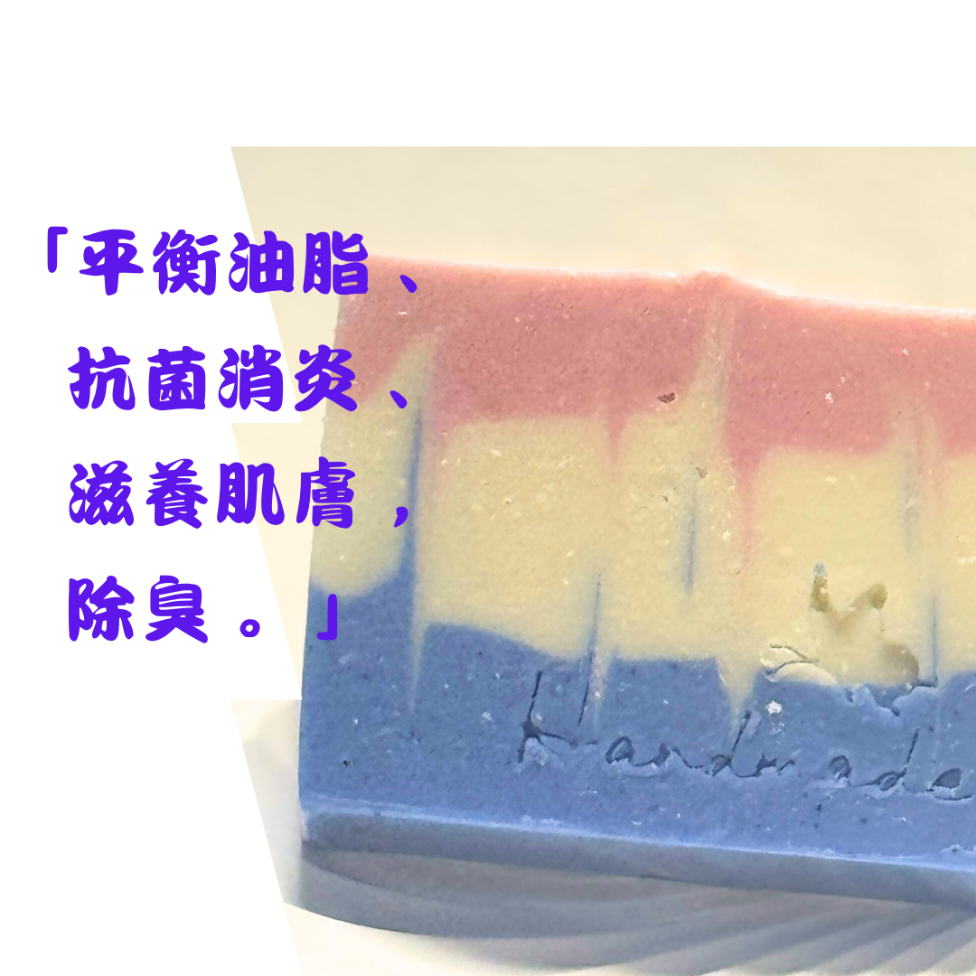 🌿三層香香除臭｜🌿草本清場系列
