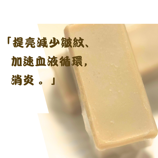 ☕ 咖啡活膚潔面皂（迷你版）