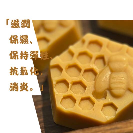 🍯豆香蜜語