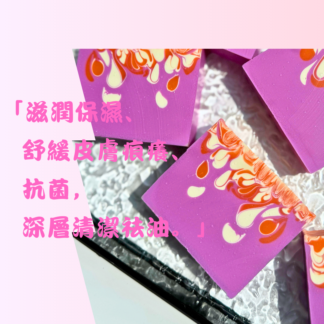 💧水滴之雨（蠶豆症慎用）
