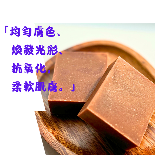 🍷紅光滿面｜🍷 草本提氣系列