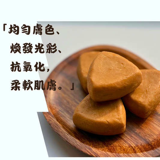 🍷《紅光滿面皂》🧼（手工研磨）｜草本平衡系列