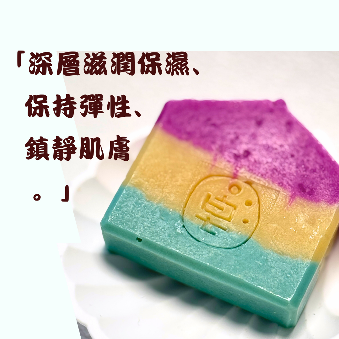🥑酪梨舒緩滋潤｜草本平衡系列
